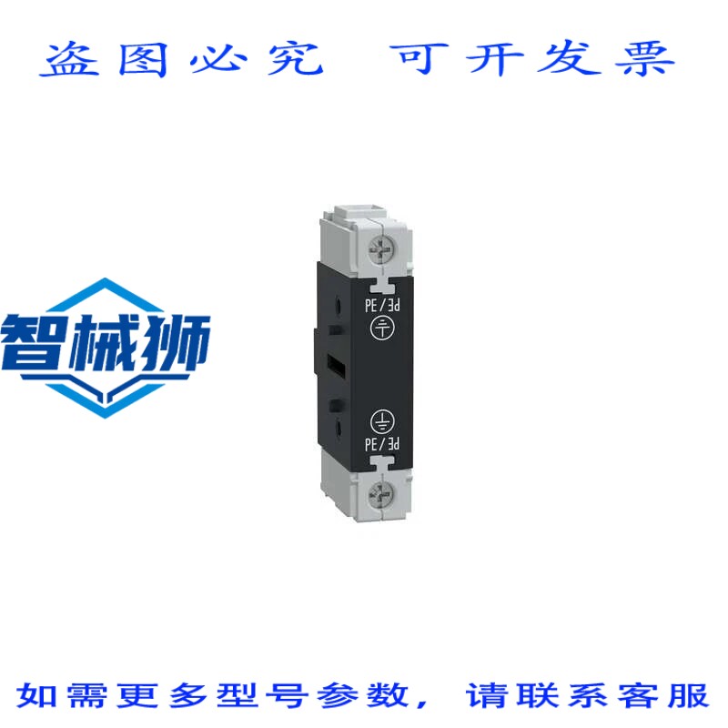 原装供应 VZ14 MODULO DE PUESTA A TIERRA 12-40 AMP PARA TESY - 实物图