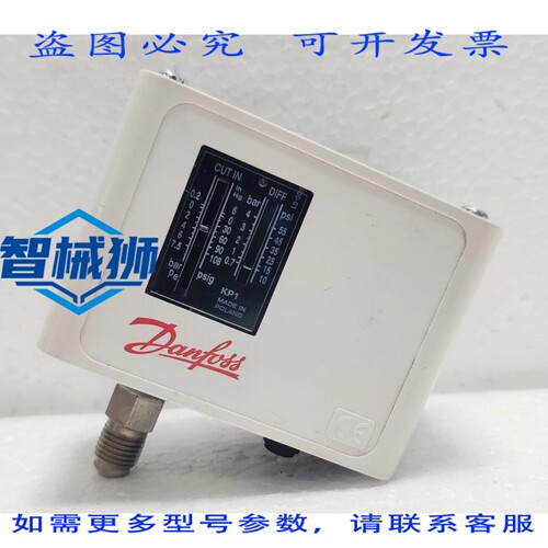 原装供应 丹佛斯 KP1 压力开关 060-1101/PB 17 巴/MWP 245 PSIG-