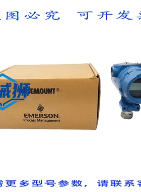 原装供应 ROSEMOUNT 2088G3S22A4M7B4Q4 10.5-36VDC 800PSI NSMP