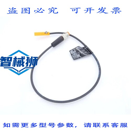 现货供应 EFECTOR MK5159 开关