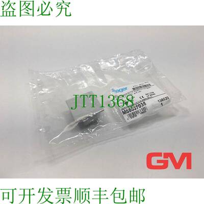 原装供应Hager 可乐 PVC Para LF M58037035 Final Pieza 40x40mm