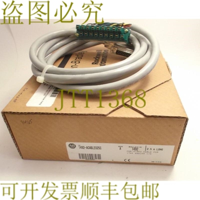 原装供应Allen-Bradley 1492-ACABLE025UA 模拟电缆连接产品
