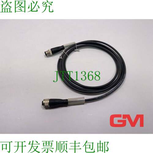 原装供应Pepperl+Fuchs Verbindungskabel 234520 传感器连接器 V
