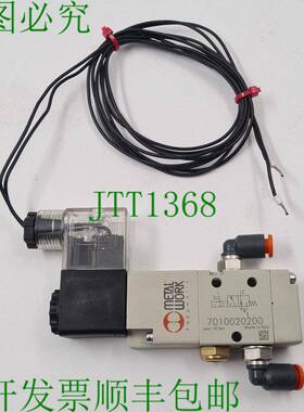原装供应金属工作气动7010020200电磁阀和线圈W32 & W0215000101