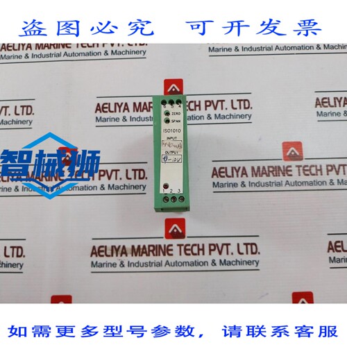 原装供应 菲尼克斯电气 ISO1010 DC/DC 转换器模块 UEGM 24V