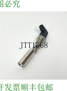 Cynergy3 454-9105 Monture Flotteur 中断器