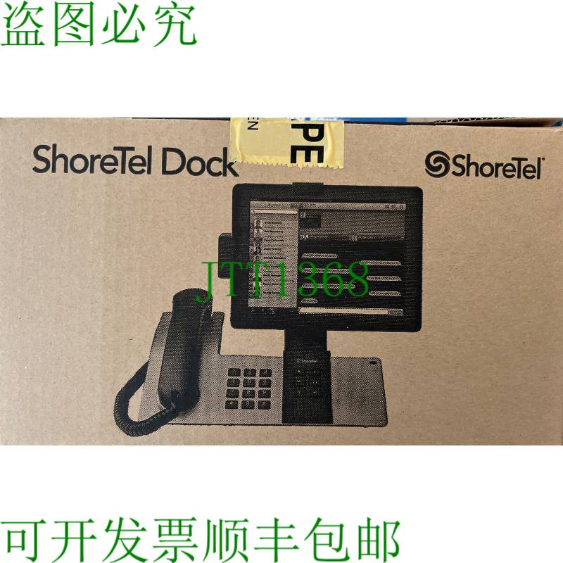 原装供应Shorel支架适用于iPhone iPad带无照明连接器包装