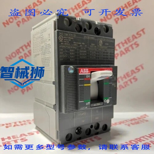 现货供应 XT1HU3090AFF000XXX