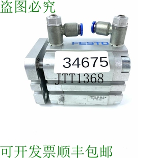 原装供应费斯托 ADVUL-40-30-PA 156889 A708 紧凑型气缸 气缸