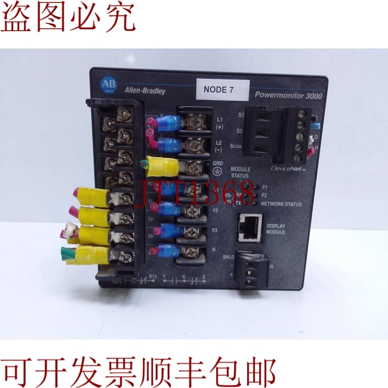 原装供应Allen-Bradley 1404-M505A-DNT 系列电源充足 120V-240V