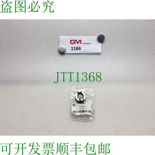 原装供应肯纳金属 Anillo Del Disco de Embrague para Grundhalt