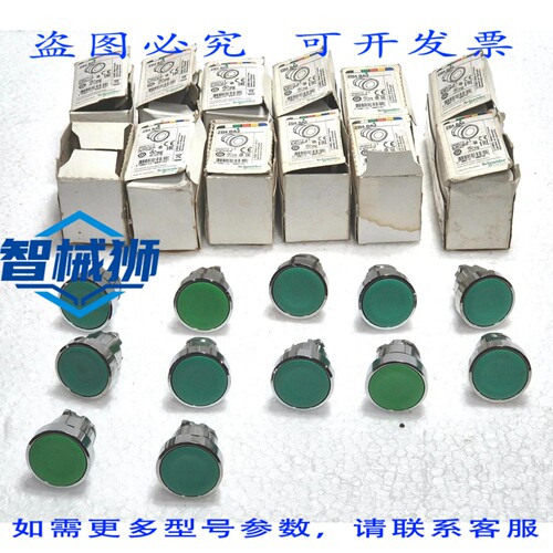 原装供应 ZB4BA3 按钮（12 个装）