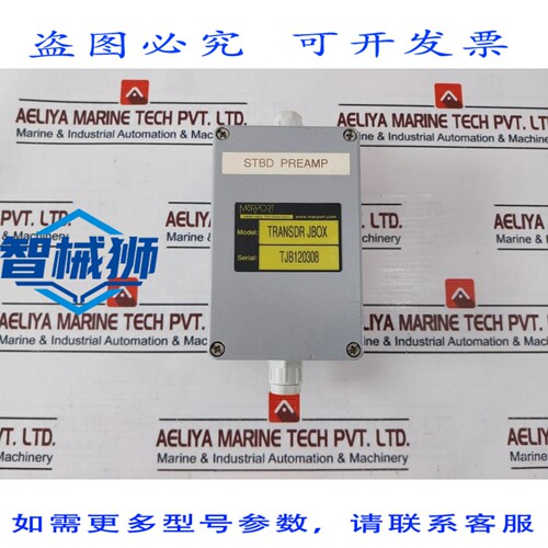 原装供应 MARPORT TRANSDR JBOX 右舵放大器