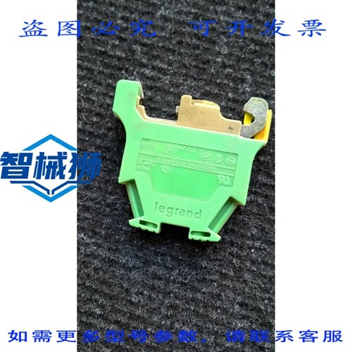 原装供应 N°8 罗格朗 IEC 947-7-2 393 71 EEX E II LCIE 96.D00
