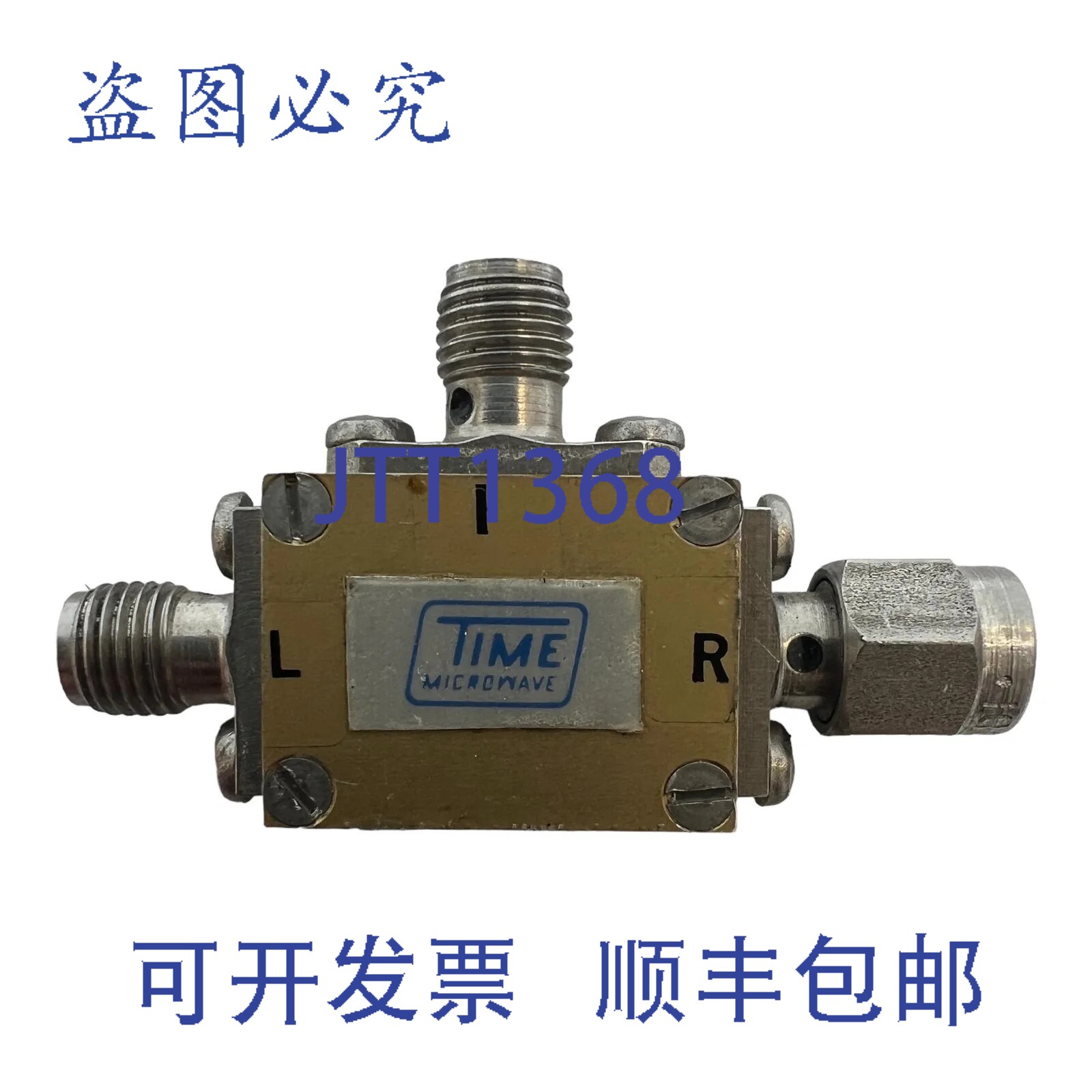 原装供应DMX549 时间微波射频混频器 SMA