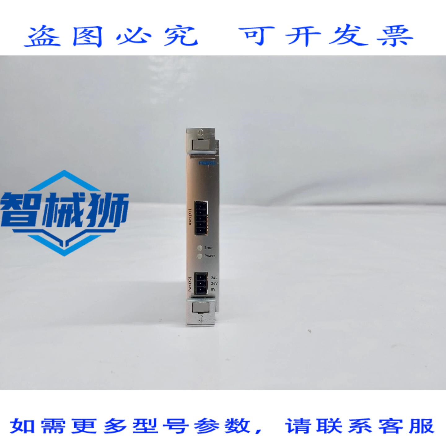 现货供应 AXES X1 PCB 卡