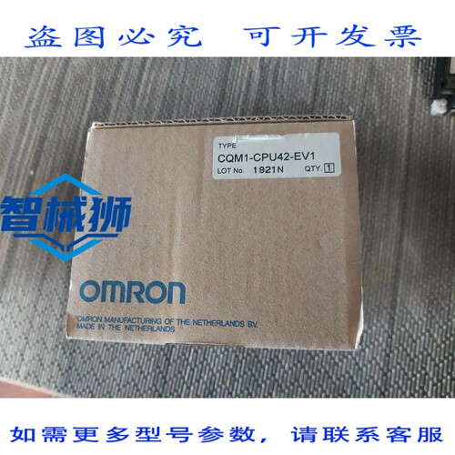 原装供应 CQM1-CPU42-EV1 PLC 。