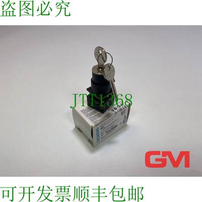 原装供应Chateau Ces 3SB3110-4MD01-Z Cle Tondeuse 中断器 Ces