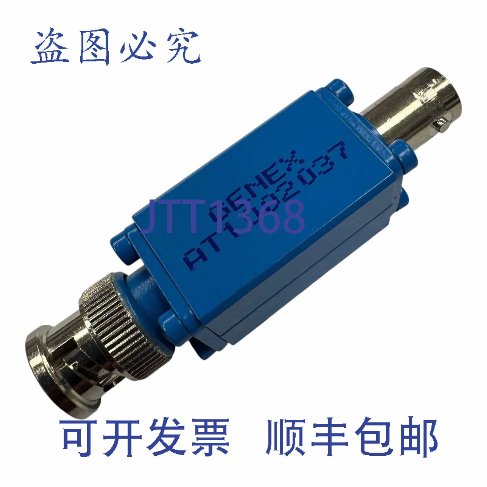 原装供应AT1002037 Genex 衰减器 BNC(-)3dB 2W 75 欧姆