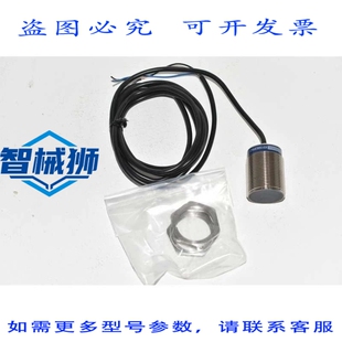 原装供应 XS130B3PAL2 电感式传感器