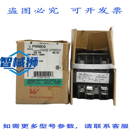 原装供应 哈蒙德 PH50CG 480V NSMP