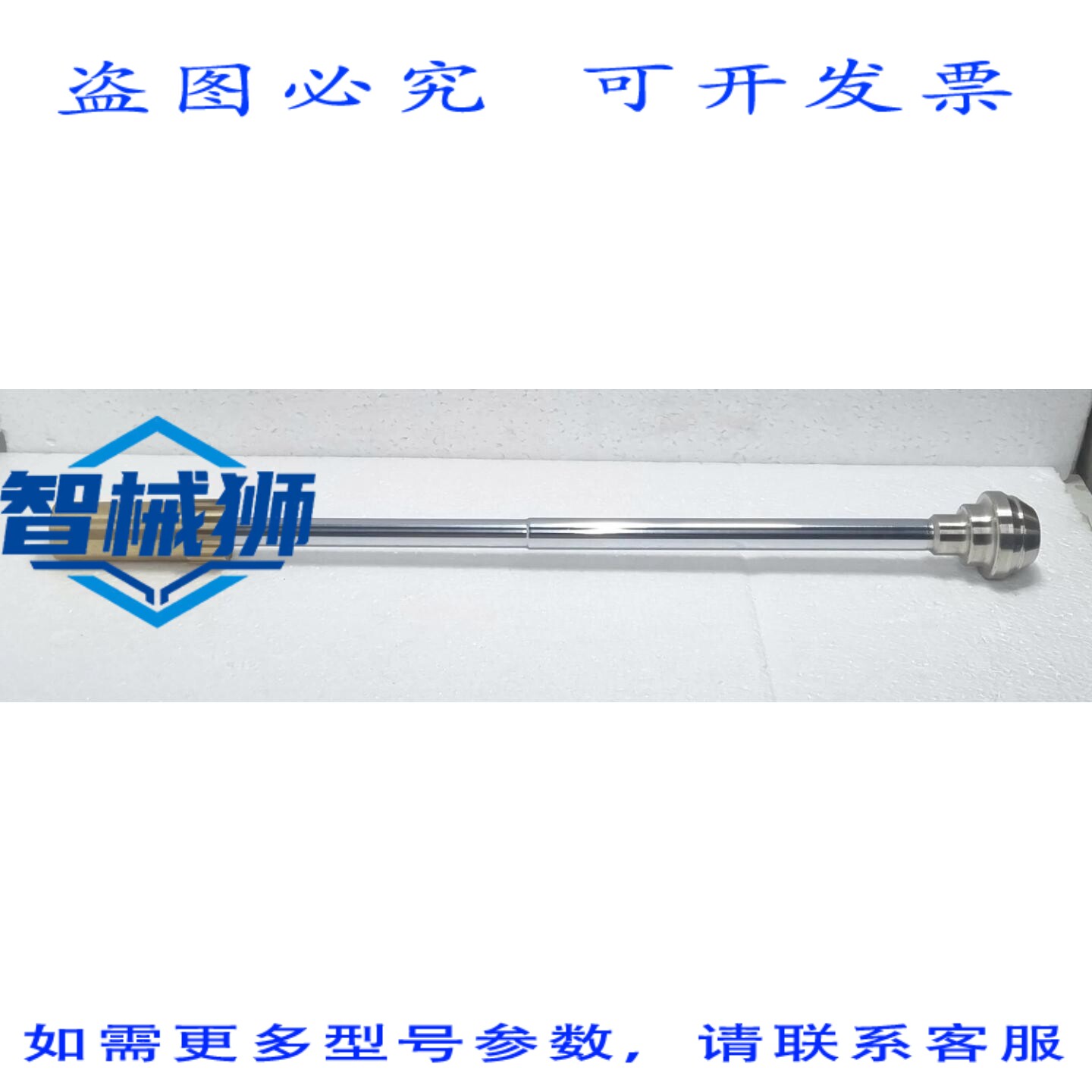原装供应 运截止阀 WADA 阀杆, 50MM 运针阀,号 05 7004L03-3