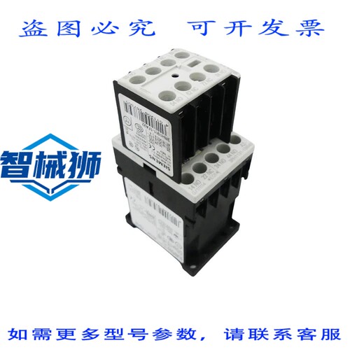 现货供应 3RH1131-1BB40 辅助接触器 + 3RH1911-1FA22 辅助开关 E