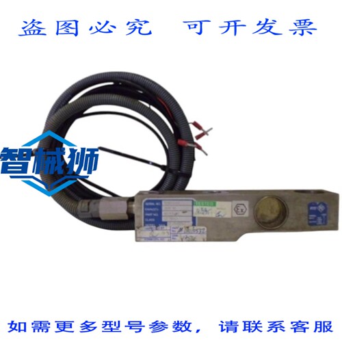 原装供应 RTE 607175-07 称重传感器 UNMP