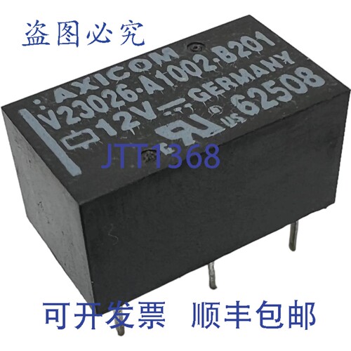 原装供应V23026-A1002-B201 AXICOM 12V 继电器 电磁式 SPDT
