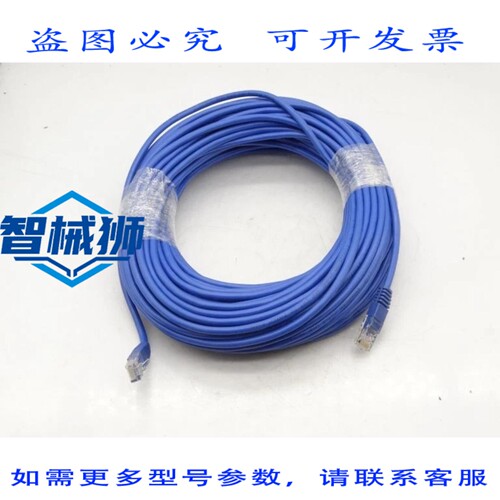 现货供应 TRIPP LITE N002-100-BL 电缆 -