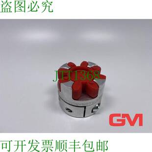 原装供应KTR Embrayage Rotex GS28CK5577 联轴器 D'Ondes Servok