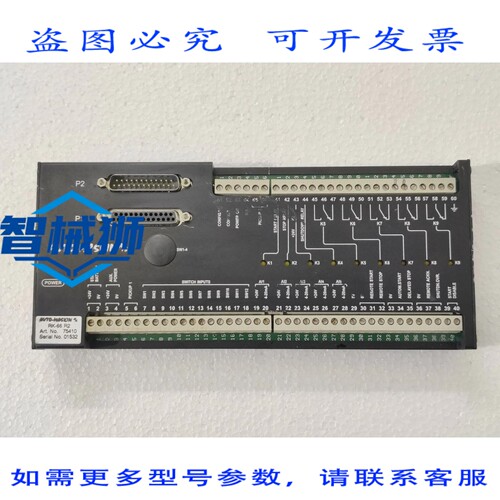 原装供应 AUTO-MASKIN A/S RK-66 R2 接口模块 75410
