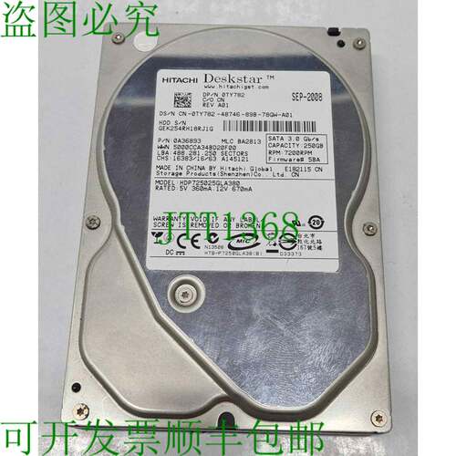 原装供应日立 Deskstar HDP725025GLA380 0TY782 内置式 250GB 72
