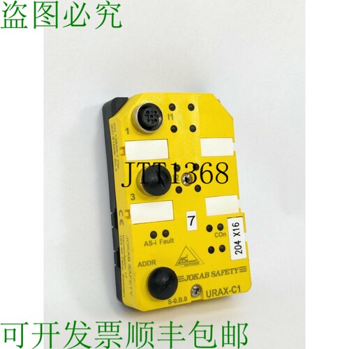 Jokab Safety URAX-C1 安全适配器