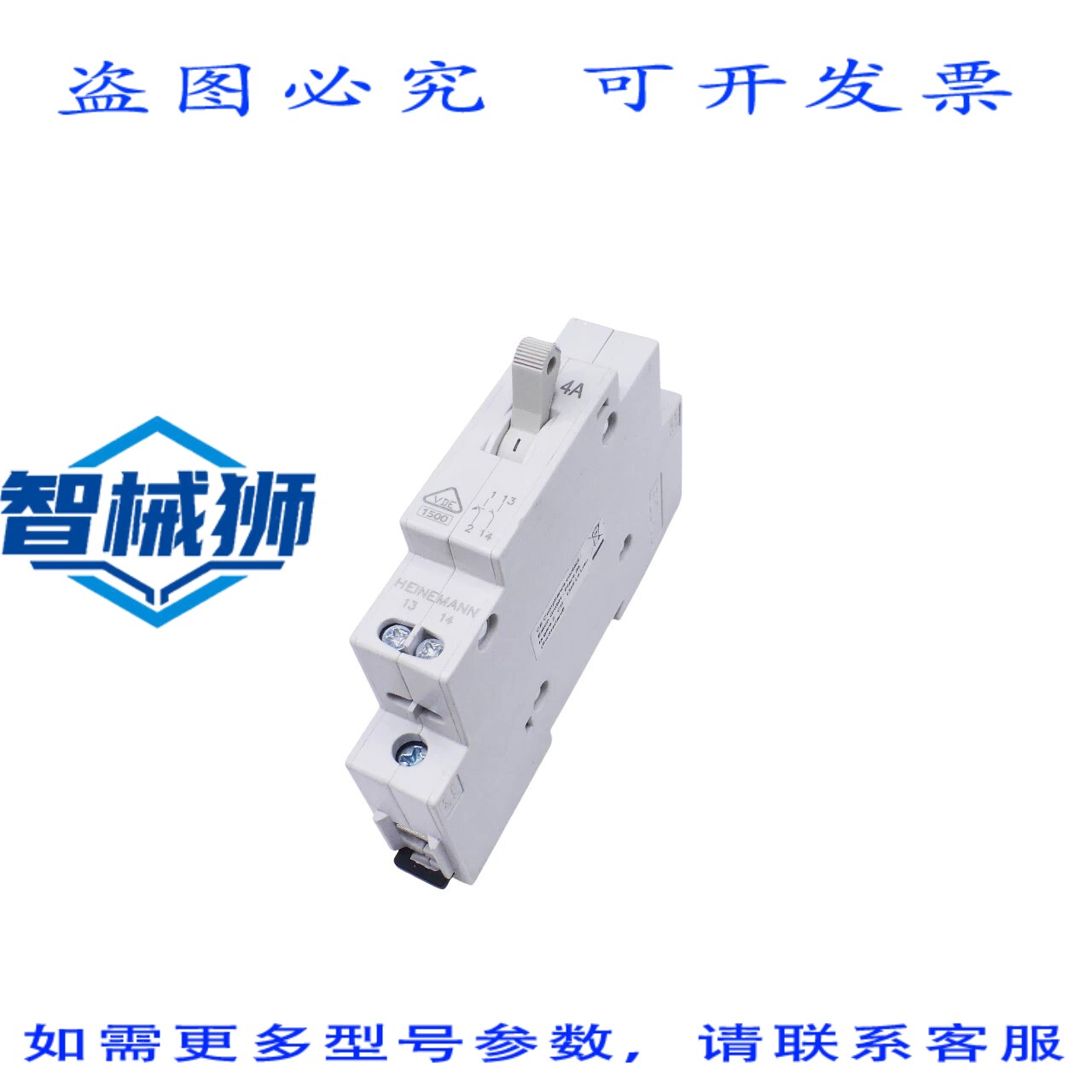 现货供应 进口海涅曼 AD1S-B2-AO-DN-HA-61 断路器