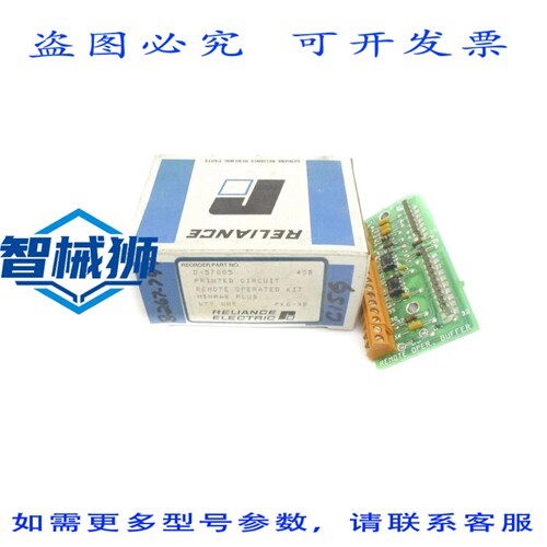 现货供应 RELIANCE 0-57005 NSMP