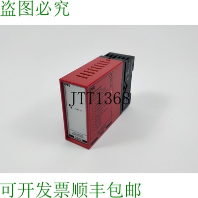 PR Electronics 2222B1 Alimentation à Découpage 2222、Avec