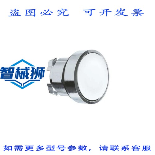 原装供应 CABEZA A BOTON ZB4BA9 HARMONY XB4 FILO BLANCO 22MM