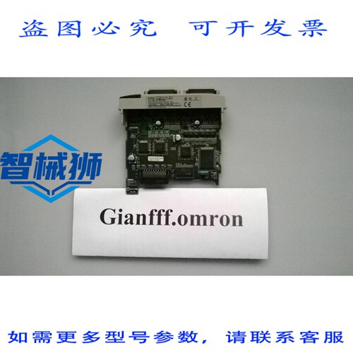 原装供应 CQM1H-PLB21 版 PLC [全部]