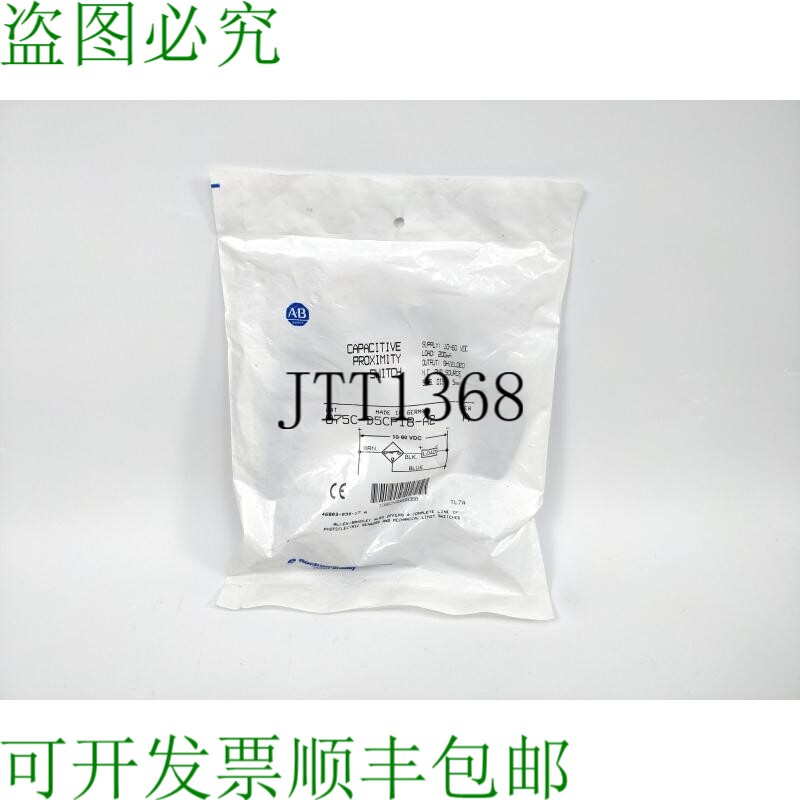 AB 875C-D5CP18-A2 系列电容式接近断路器