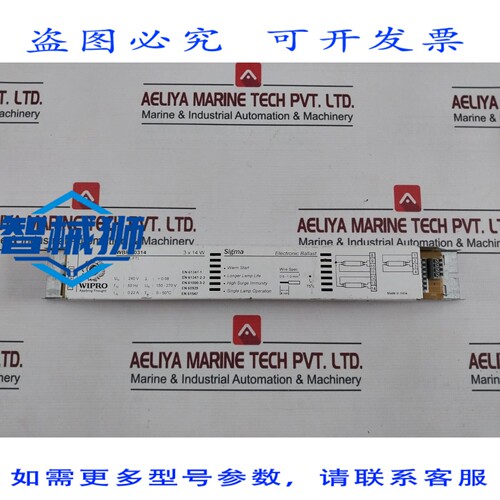原装供应 WIPRO WBF 90314 电子镇流器 3 X 14 W 150-270V 50HZ 0