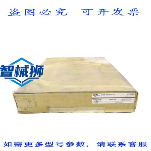 现货供应 4/5VX950 NSFS 门