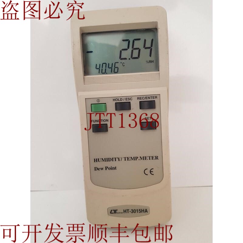 原装供应Lutron P 湿度温度计露点 ht-3015ha
