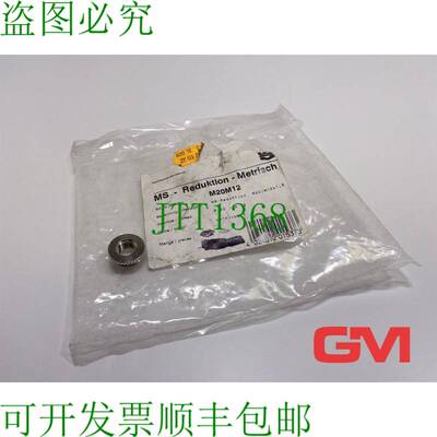 原装供应VE 60x Reducción Jacob MS Métrica M20M12 Reducció