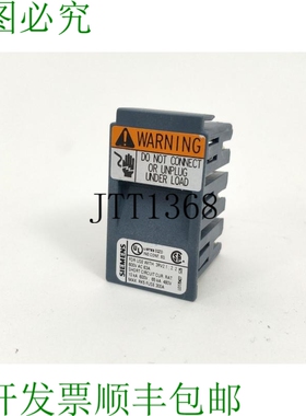 3RV2917-5BA00 扩展连接器