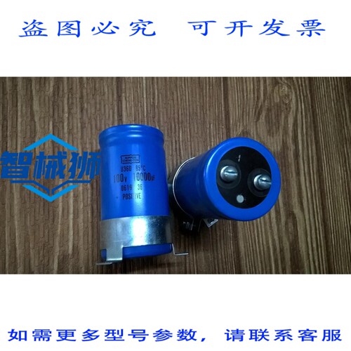 原装供应 化学 U36D 100V 1000μF 电容器