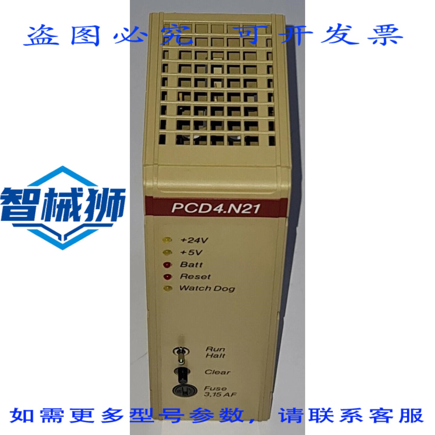 原装供应 P4.N21 电源裙边 P4.N210M4