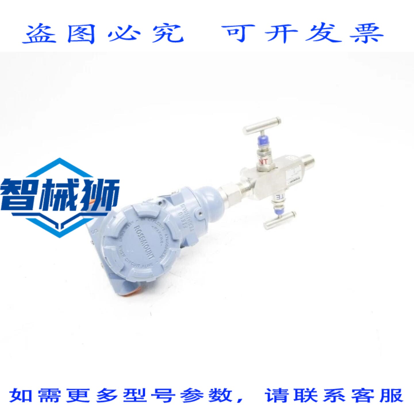 原装供应 罗斯芒特 3051TG1A2B21AB4S5 NSNP