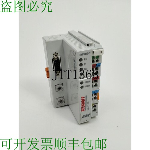 Beckhoff BK3120 PROFIBUS économie Plus 总线耦合器 24 VDC