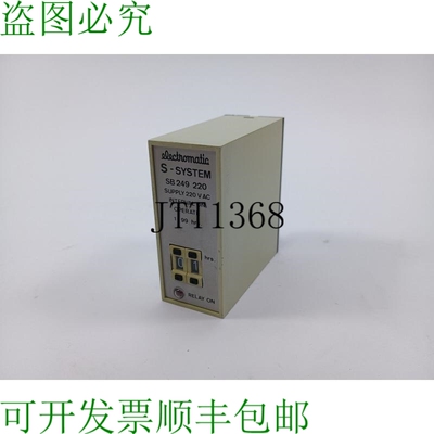 Electromatique SB249220 / SB 249 220 Intervalle De Functionn